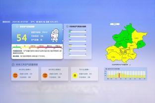 新利18体育平台直播截图4